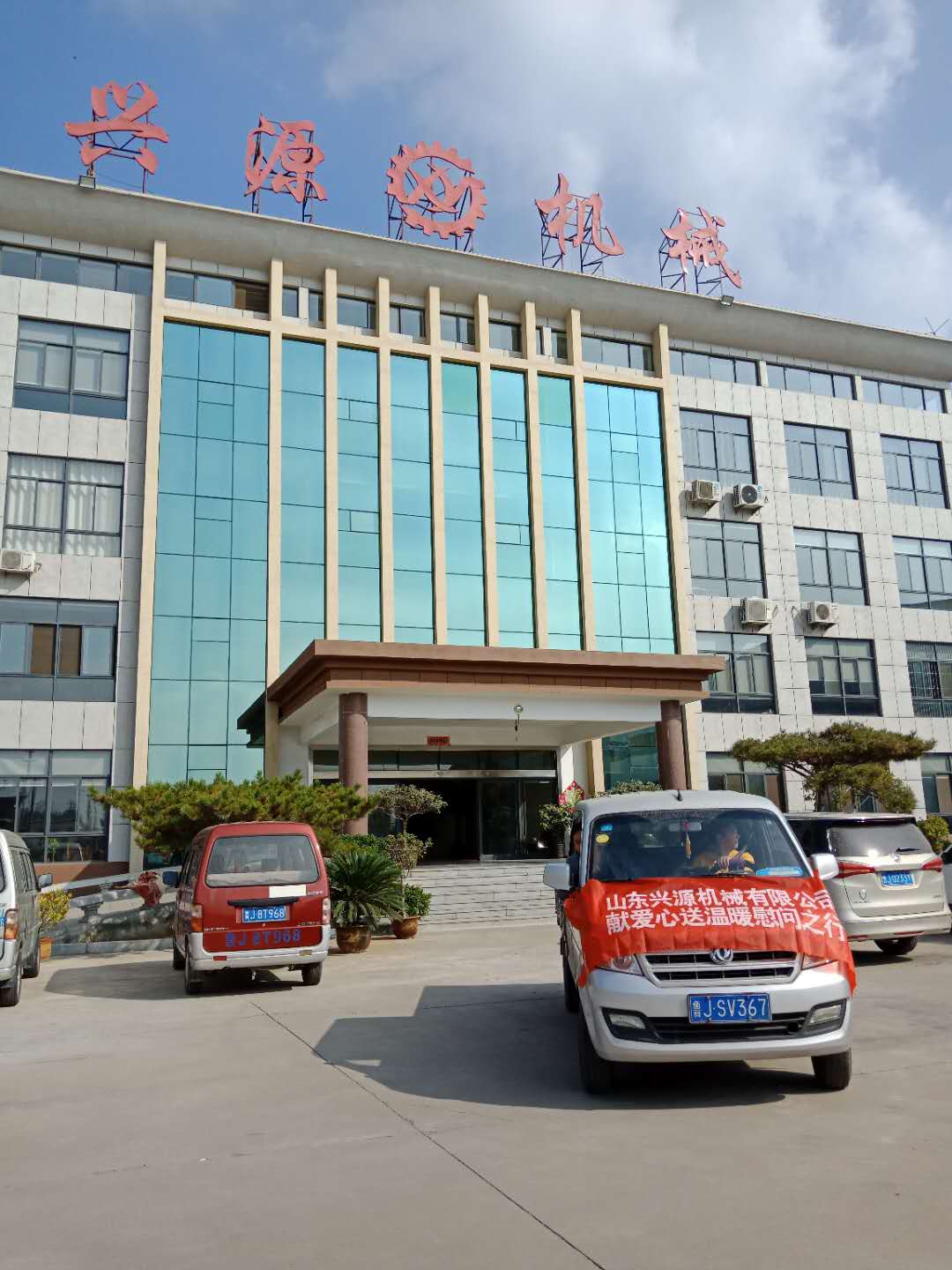 山東興源機(jī)械有限公司|起重機(jī)|行車|山東興源機(jī)械|單梁起重機(jī)|電動(dòng)葫蘆|起重配件|m.samsungmobil.com.cn|xyqzj|xyqzj.com|興源起重機(jī)|興源|起重機(jī)行車|起重設(shè)備|起重機(jī)械