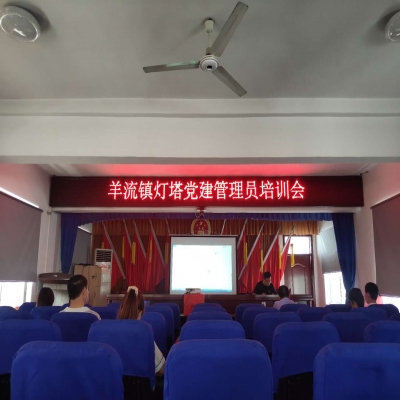 關于燈塔-黨建在線工作的重要性