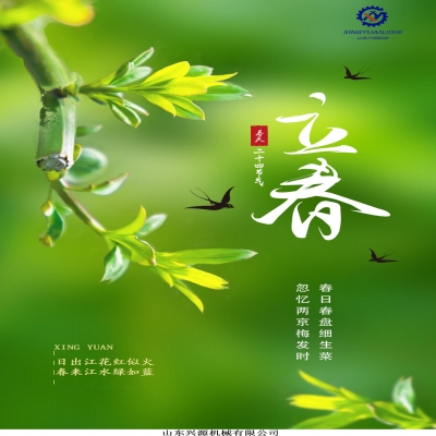 “日出江花紅似火，春來(lái)江水綠如藍(lán)”