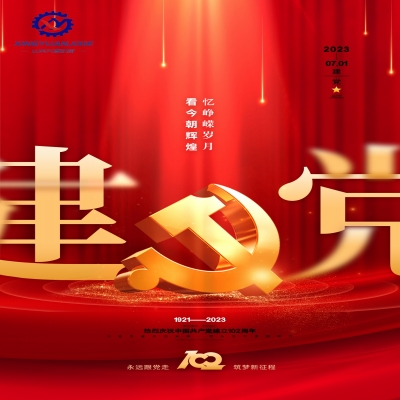 愿以寸心寄吾黨，且將歲月贈(zèng)山河！