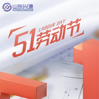 光榮屬于勞動(dòng)者，幸福屬于勞動(dòng)人民—習(xí)近平